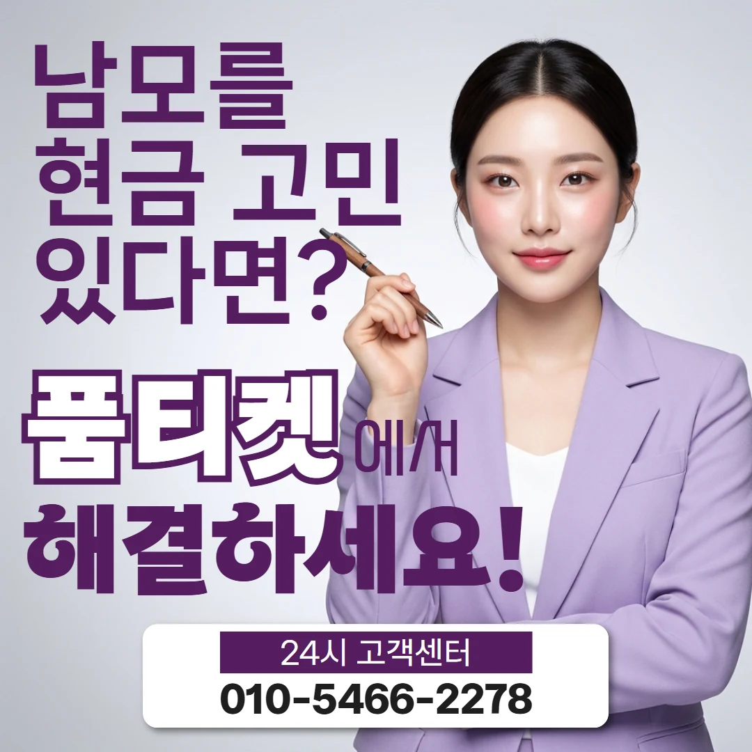 컨텐츠이용료 한도조회 컨텐츠이용료 한도조회 확인하는 방