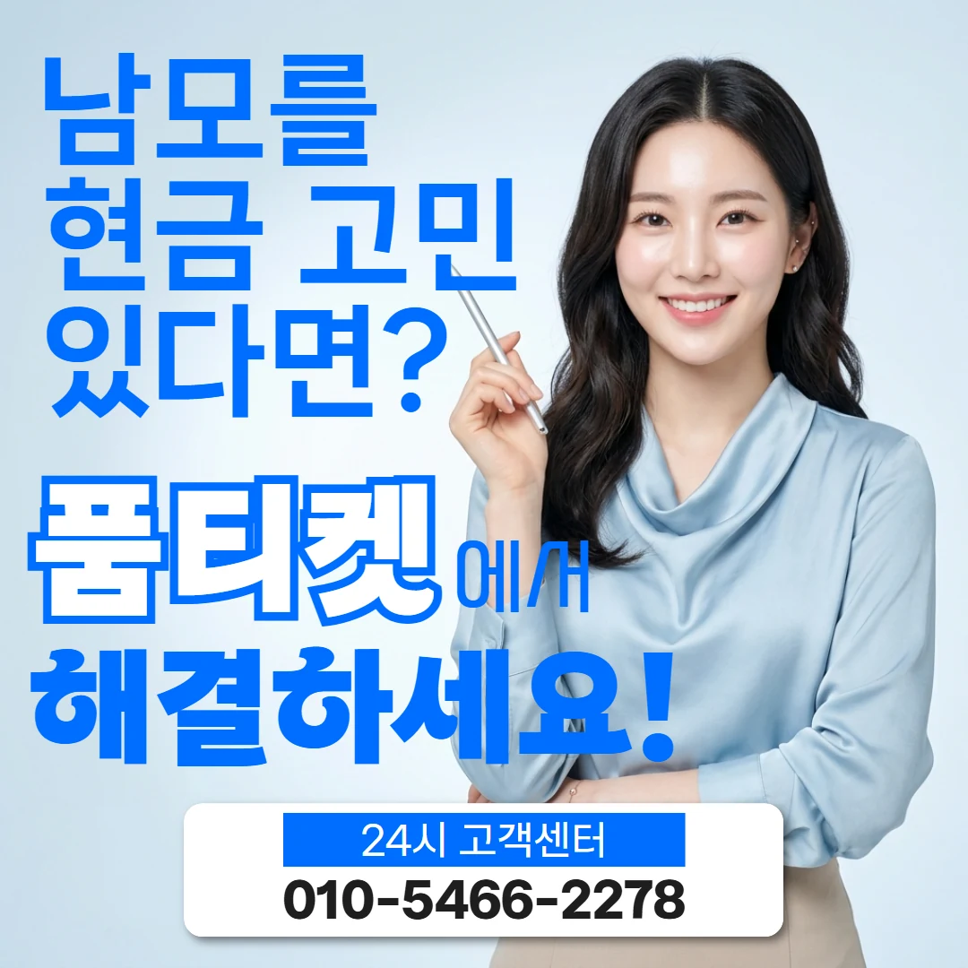 컨텐츠이용료 한도조회 한도는 있는데 결제가 안 될 때