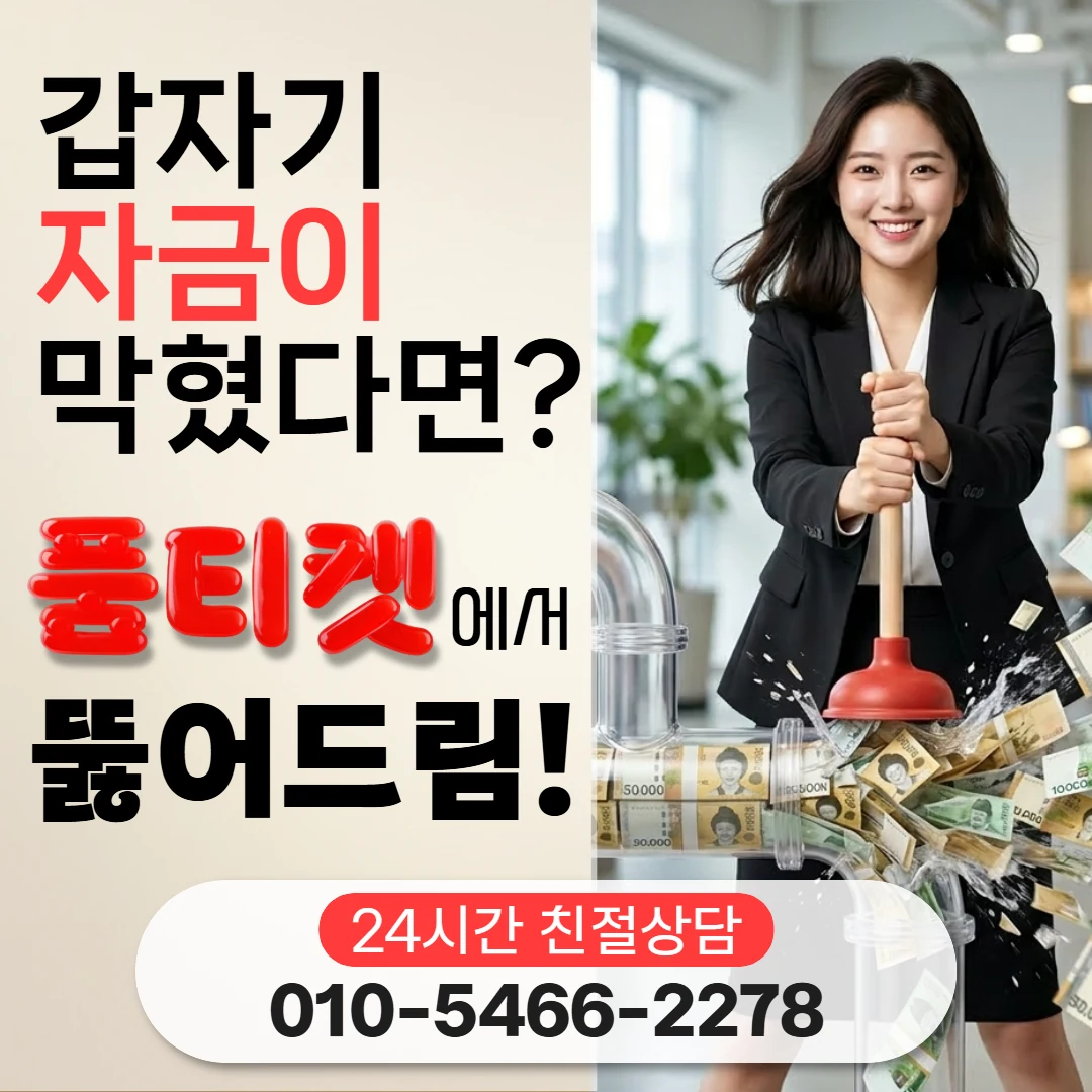 컨텐츠이용료와 소액결제 차이 소액결제와 무엇이 다른가
